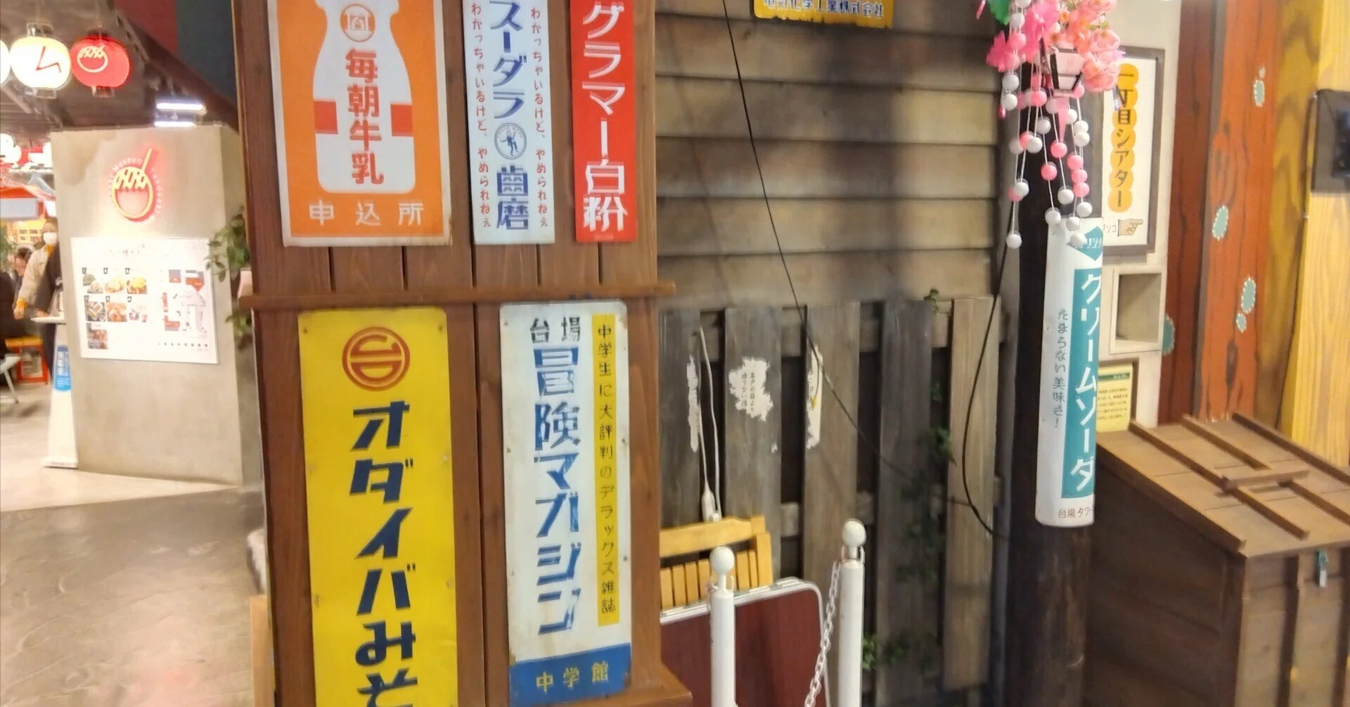 昭和レトロ グッズ【お口の恋人 ロッテガーナチョコレート光る看板