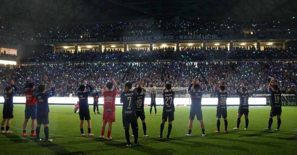 ガンバ大阪vsサガン鳥栖 宇佐パト サッカーライター志望 ガンバ大阪サポ Note