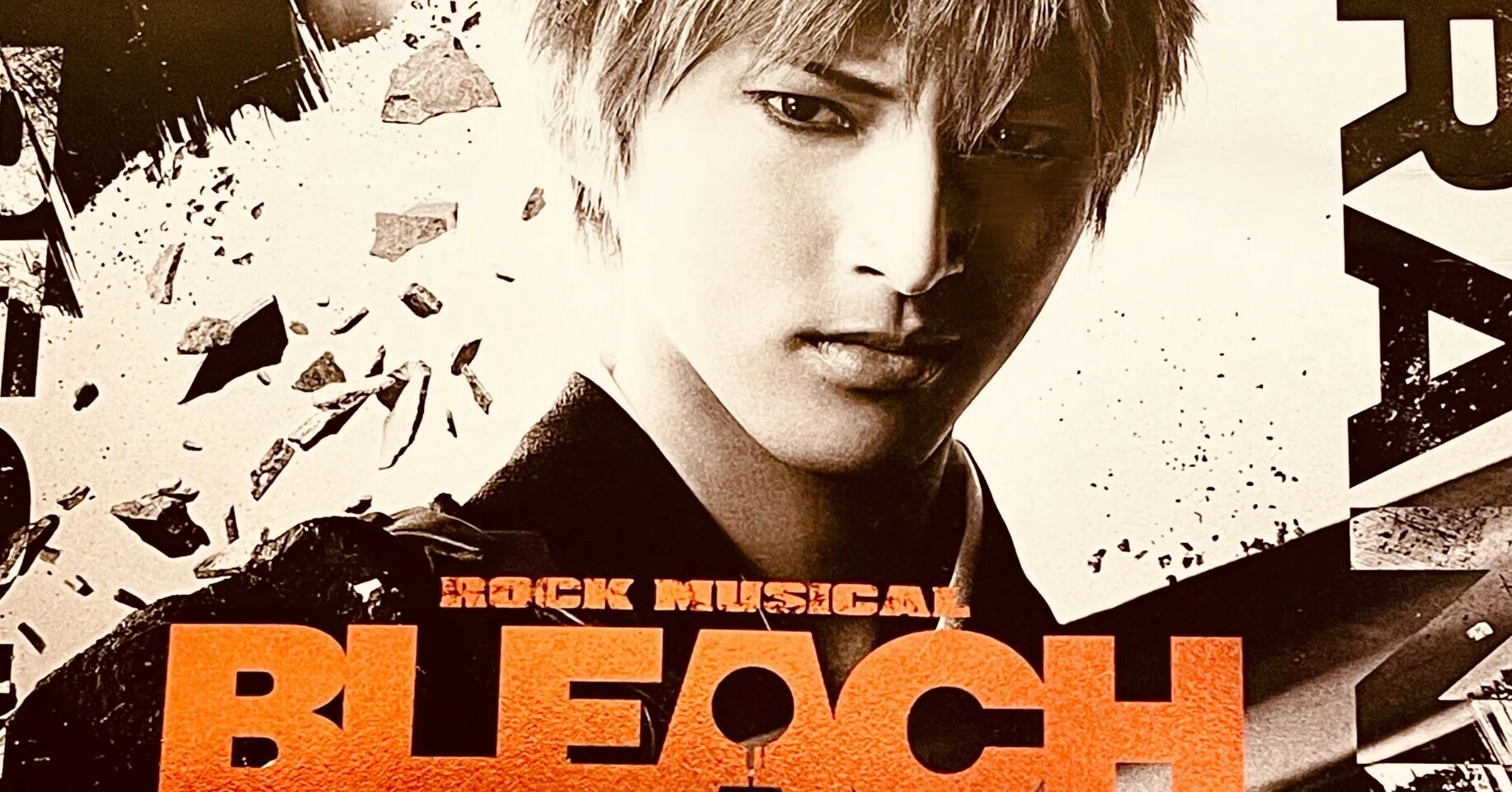 ROCK MUSICAL BLEACH」を観た話。｜たけまり。 「非常に良い」ROCK 