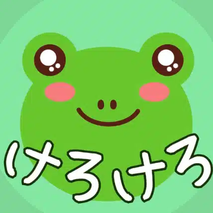 けろけろサロン