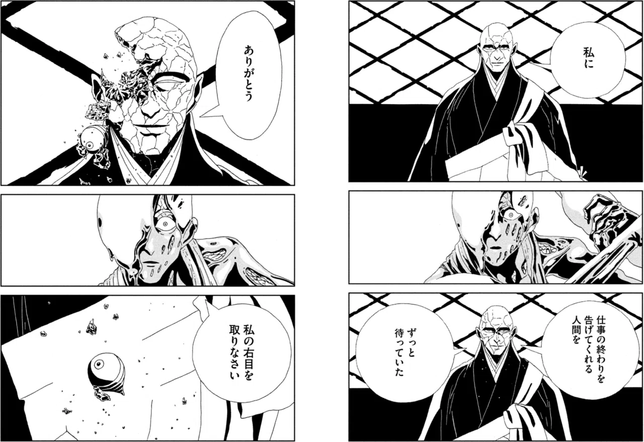 宝石 の 国 最終 回