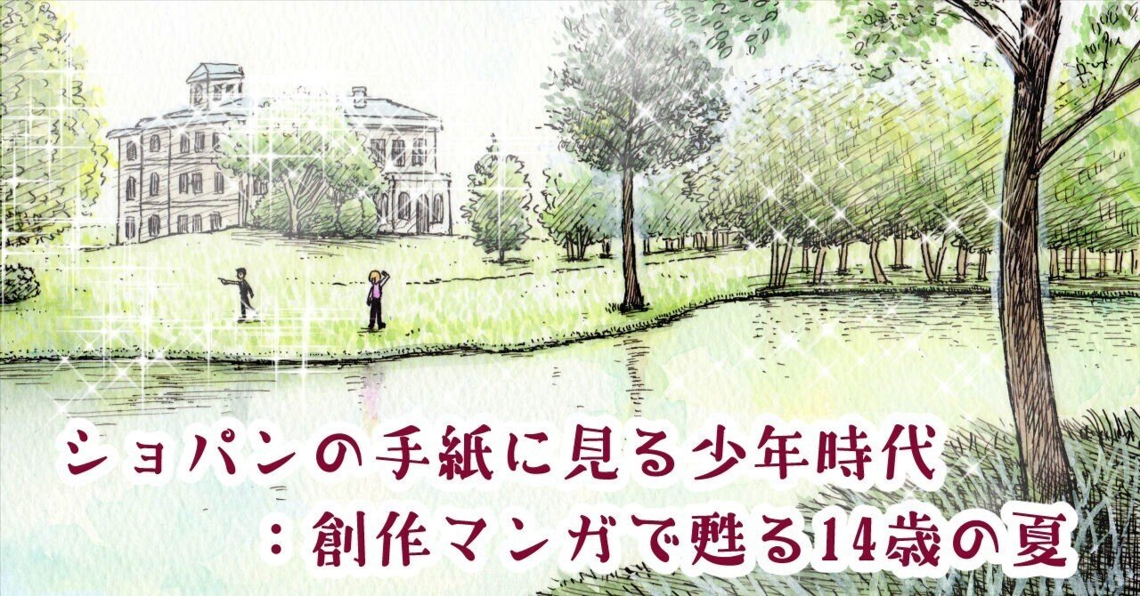 1-補足]ポーランド語の資料を探す、読む｜ハイハイミミ