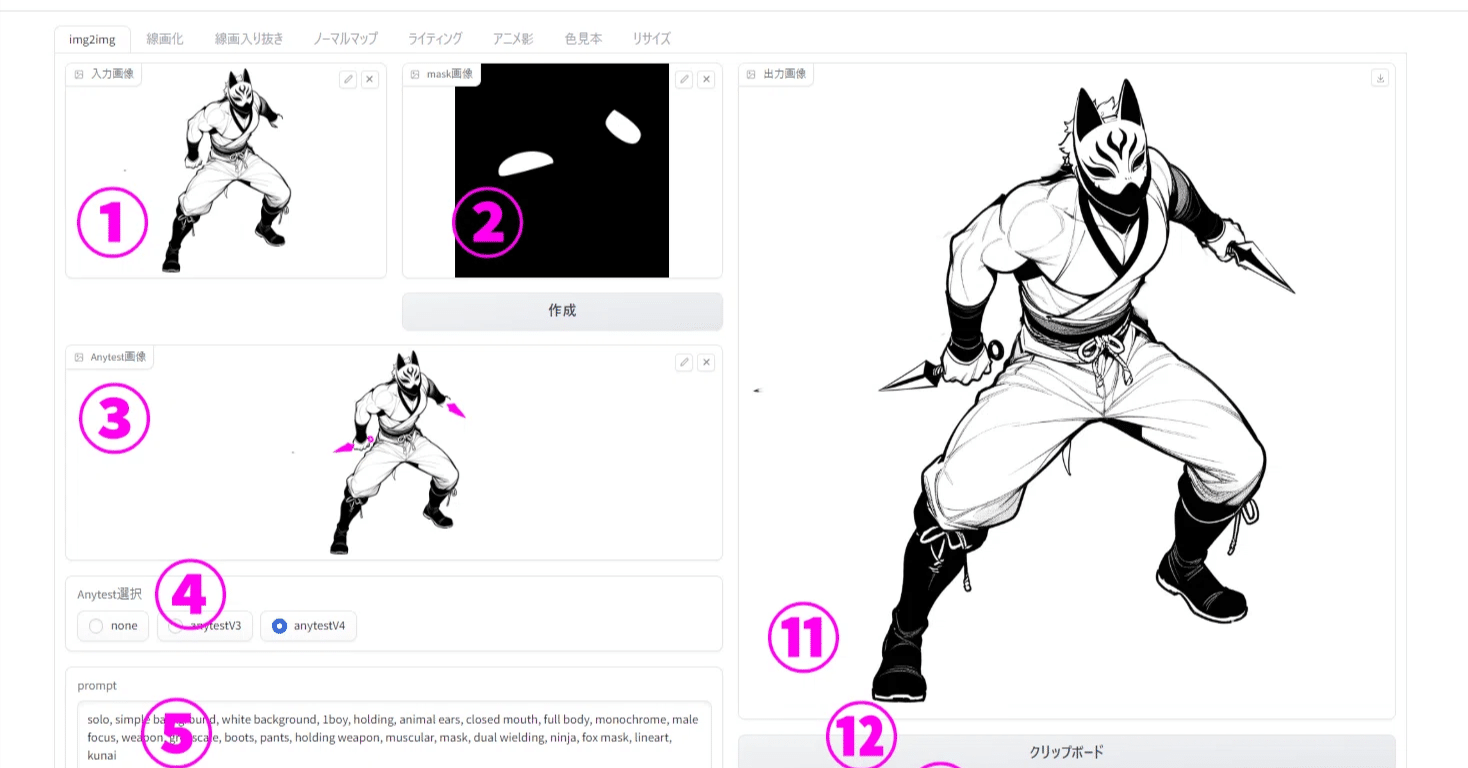 Aさん専用の絵 イベント・BOL限定】【再販】Z/X -Zillions of enemy X- CD付き