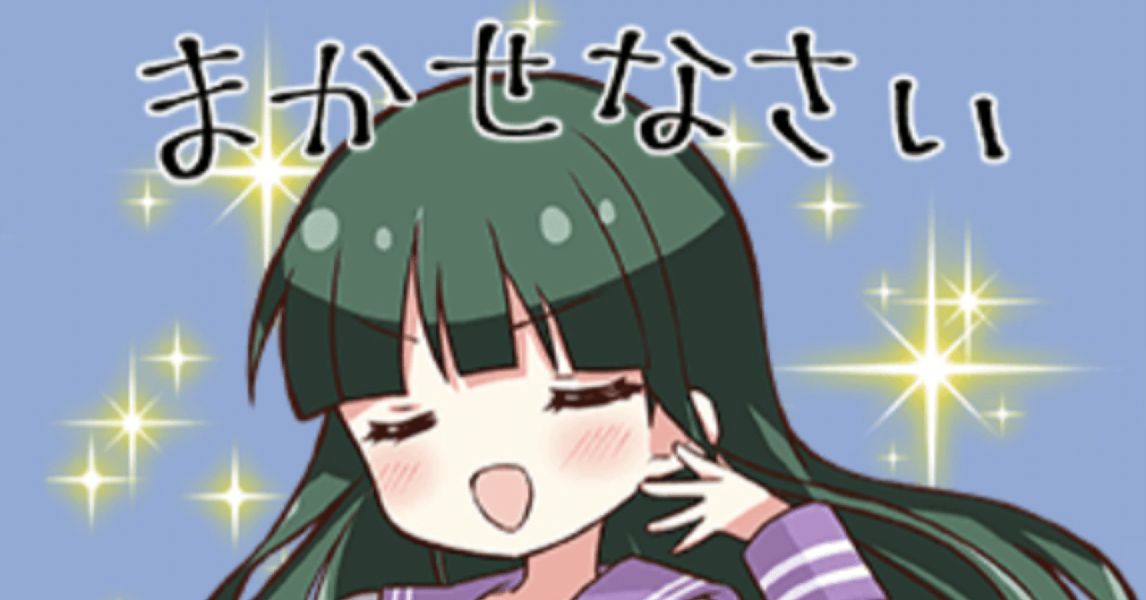 週刊クソブログ 32｜utsugi_yuma