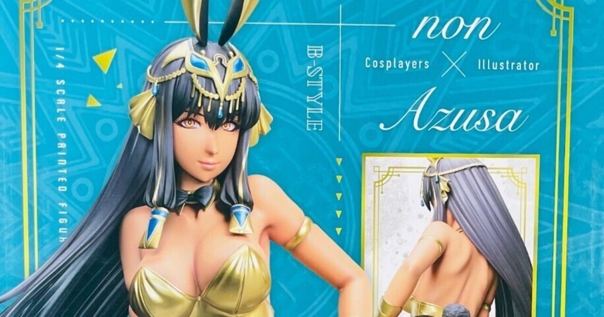 FREEing non original Anubis：Bunny Ver.｜葵的 美少女