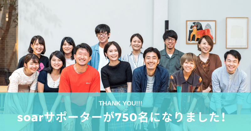 750名バナー