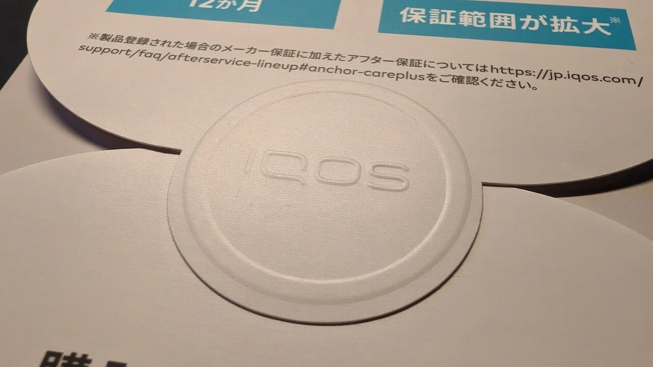 IQOS ILUMA i」を買っちまった｜Oheavenus