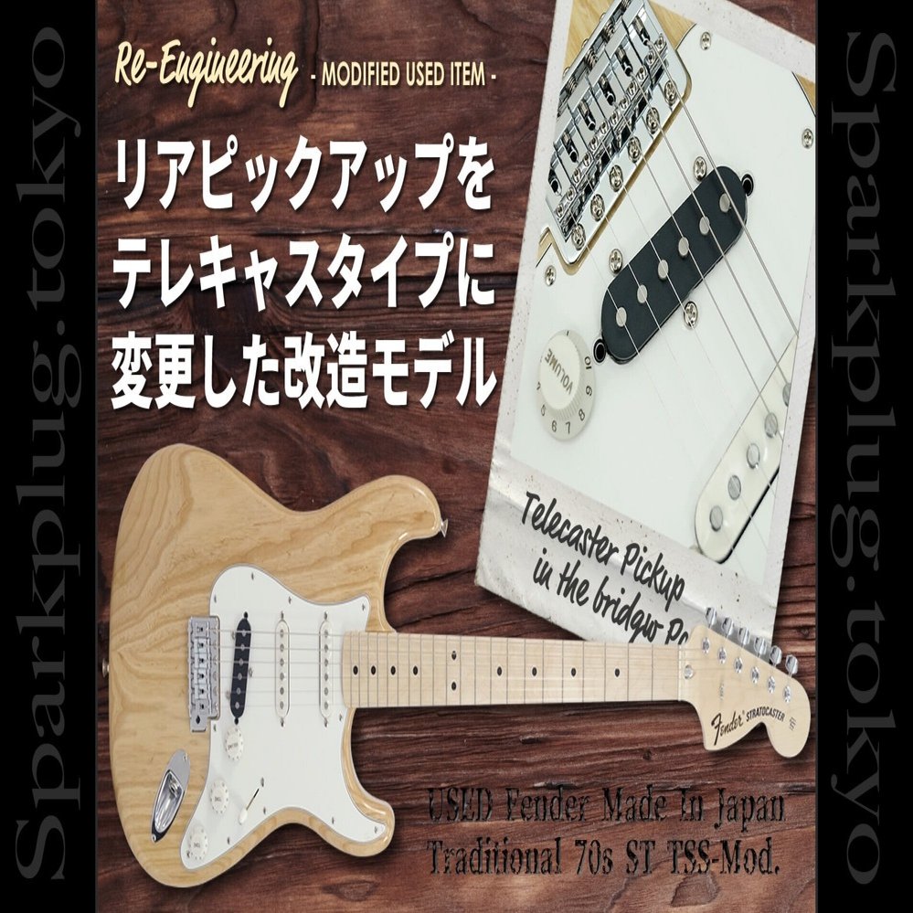 工房製作個性テレキャスター　高級仕様　Fenderピックアップ純粋 工房製作個性テレキャスター 高級仕様 Fenderピックアップ純粋 エレキ