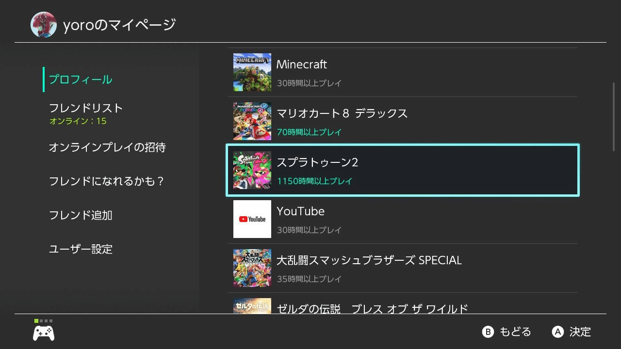 プロゲーマーと プロになる必要 がある私たち よろず Note プロゲーマーと プロになる必要 がある私たち よろず Note