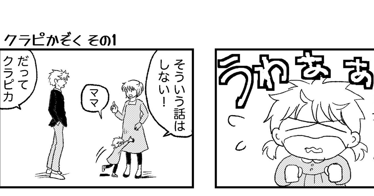 身体の描き方の本を買った｜りん🍀