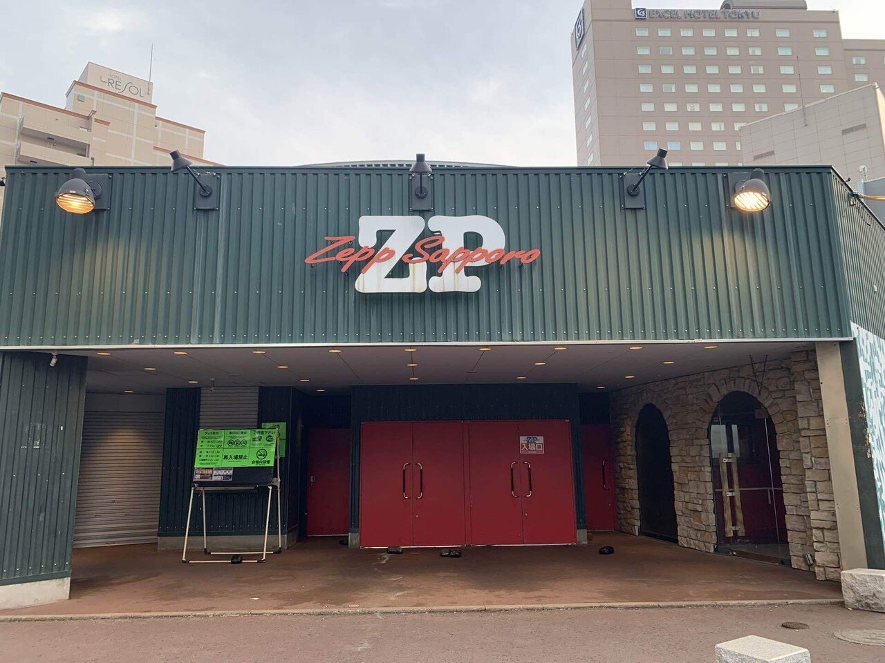 She is Legend『Zepp Tour 2024 