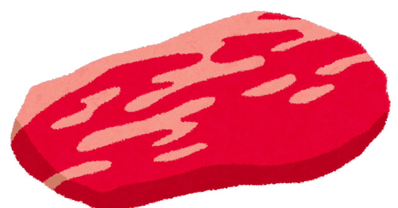 精肉店 の新着タグ記事一覧 Note つくる つながる とどける