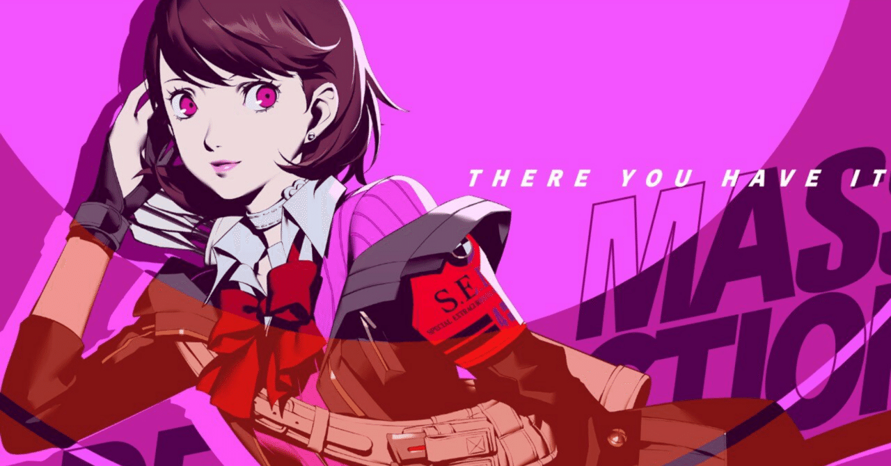 P3Rクリア後雑感｜takahasu