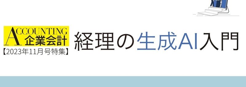 中央経済社Digital