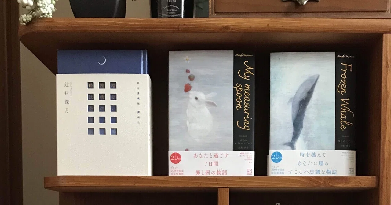 愛蔵版 ⸝⸝⸝˘◡˘♡｜小鳥遊