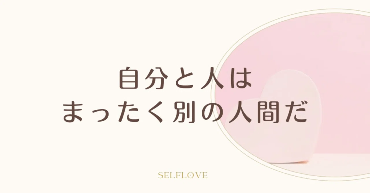 健全な「離別感」が自分も相手も守る｜江杉侑記【幸せな自己実現の専門家】