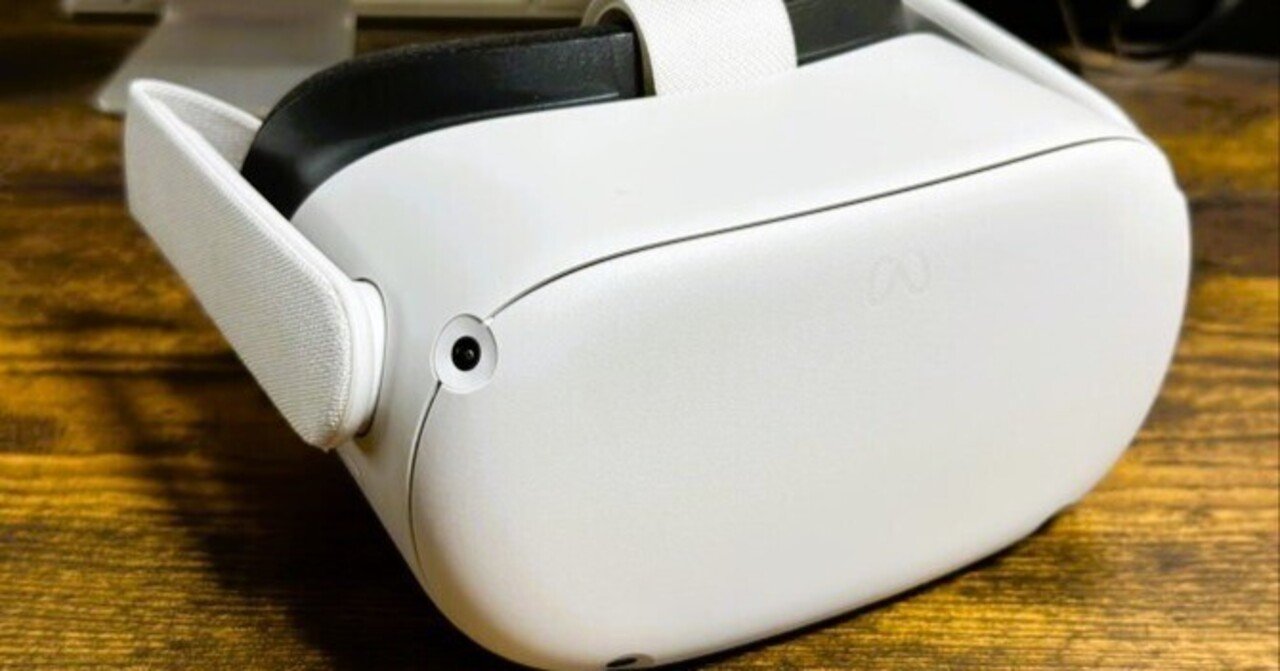 お値打ち価格になったVRヘッドセット「Meta Quest 2 128GB」を購入して