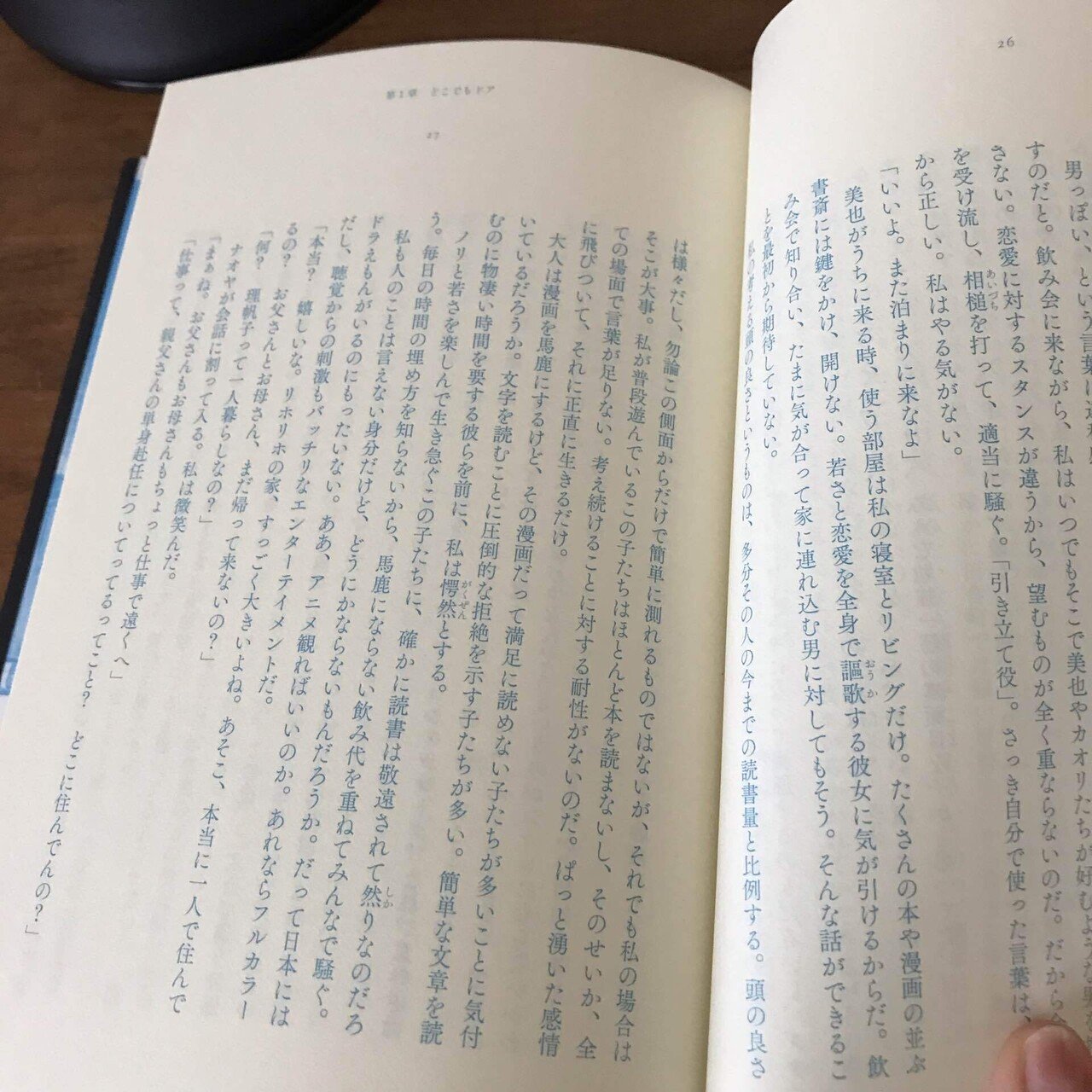 愛蔵版 ⸝⸝⸝˘◡˘♡｜小鳥遊