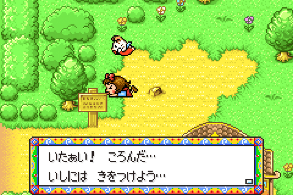 さくらももこのウキウキカーニバル』のユーモアを分析してみた