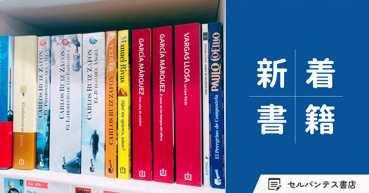 【​限​定​販​売​】 rectangle_large_type_2_96b7daa 文学・小説