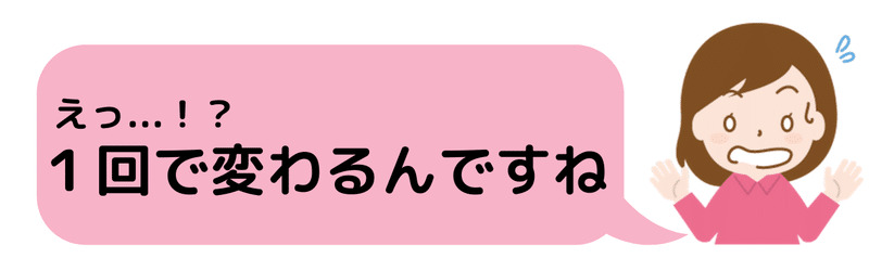 見出しを追加 (2)