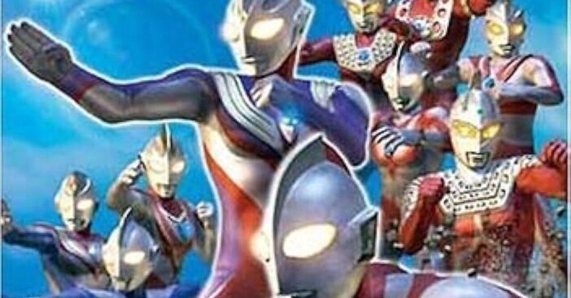 ウルトラマンエース」の人気タグ記事一覧|note ――つくる ウルトラマンエース」の人気タグ記事一覧|note ――つくる