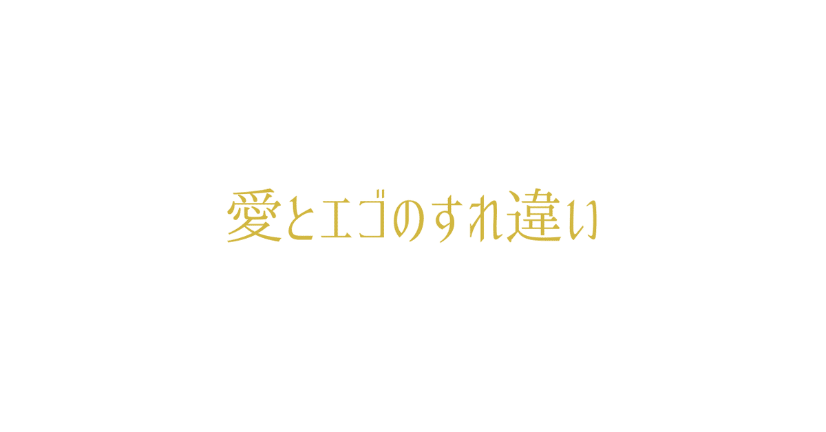 まどほむ｜あかさたな