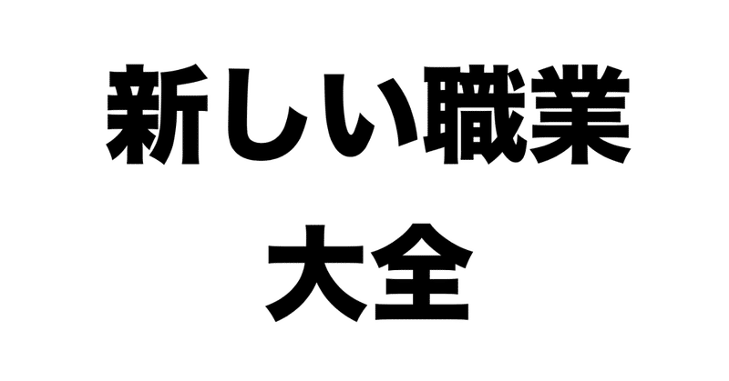 スクリーンショット_2019-09-15_7