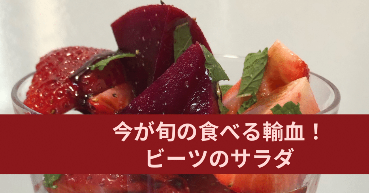 畑のルビー‼️ 食べる輸血と話題の赤穂ビーツ　rb20 1kg】畑のルビー‼️食べる輸血と話題の赤穂ビーツ：兵庫県産のその他