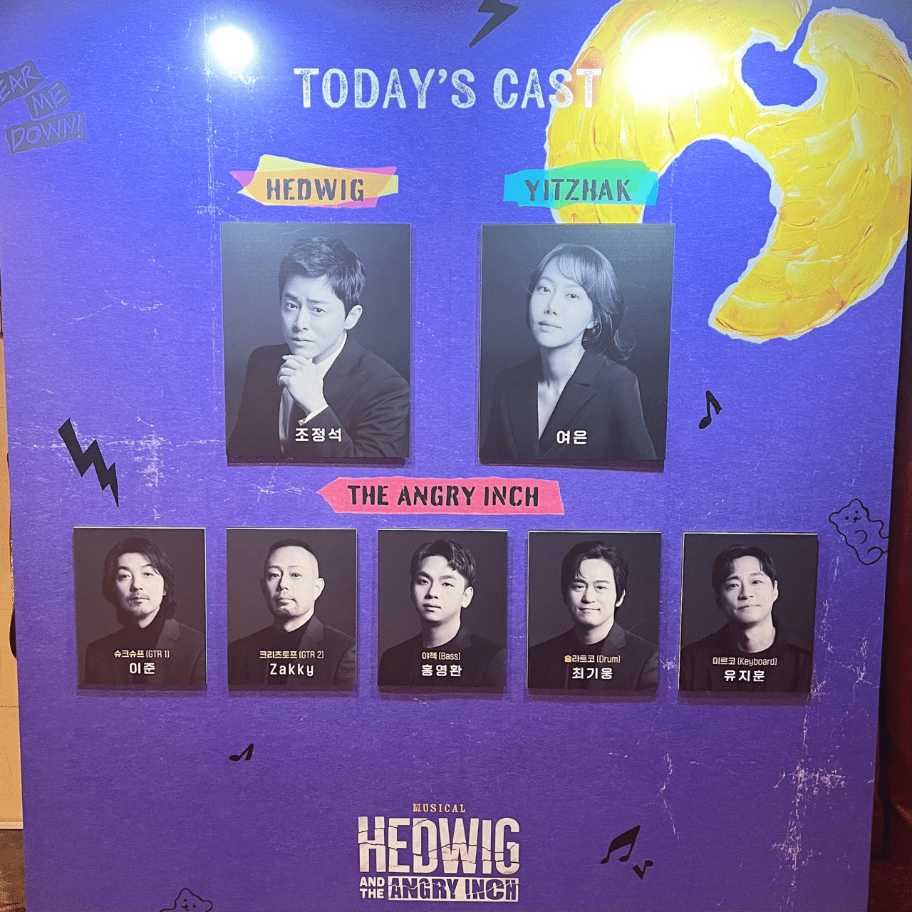 5/25 韓国ミュージカル『ヘドウィグ』感想｜ちはなさん