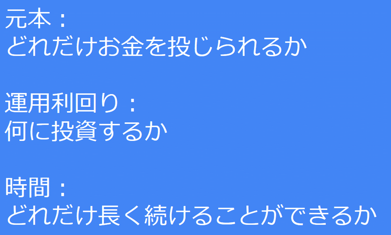 20190911_自分の信じる世界_2