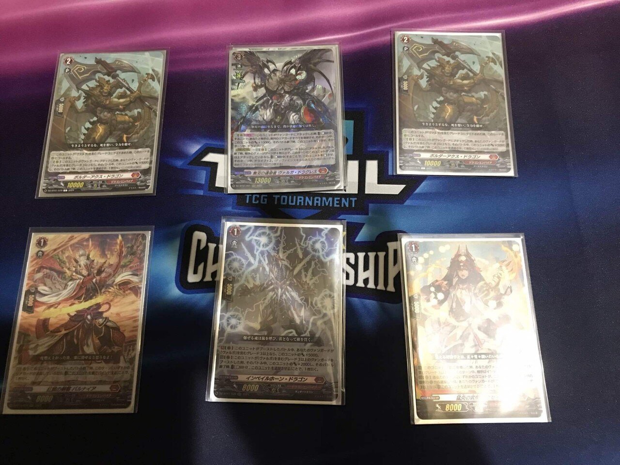 無双の運命者ヴァルガドラグレス|ムラカミ 無双の運命者ヴァルガドラグレス|ムラカミ