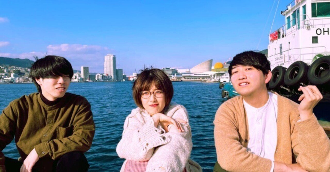 説明しようのないシンプルなギターロックサウンドなのに、それでいて既視感を感じない。出会ったことのない名曲を次々と聞かせてくれる姿は魔法がかってる。「日本の最新インディーズバンド。このバンドがすごい！」v｜HOLIDAY!  RECORDS