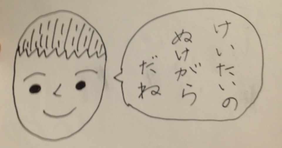 エピソード44 かーくんのほのぼの名言 迷言日記 夏の思い出の弊害 頭の中はセミだらけ はぐくみ専門家 1100冊超 絵本マイスター 100公園 制覇 Life Lighter Noter たび Note