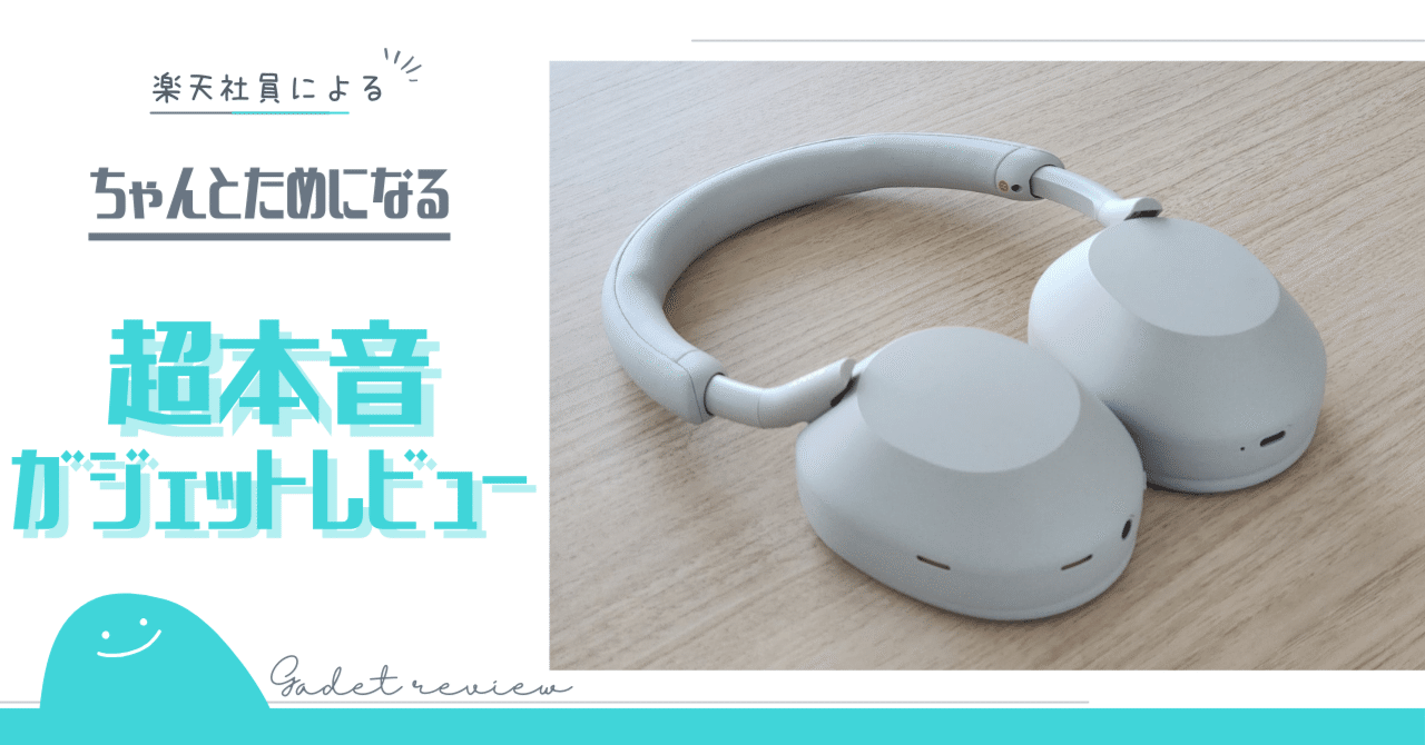 SONY WH-1000XM5 SM プラチナシルバー ワイヤレスヘッドホン