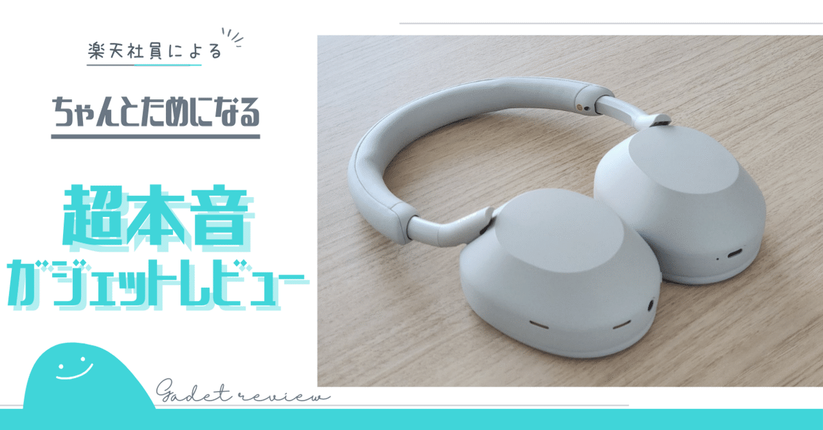 WH-1000XM5 | Wireless Noise Cancelling Headphones | Sony Canada