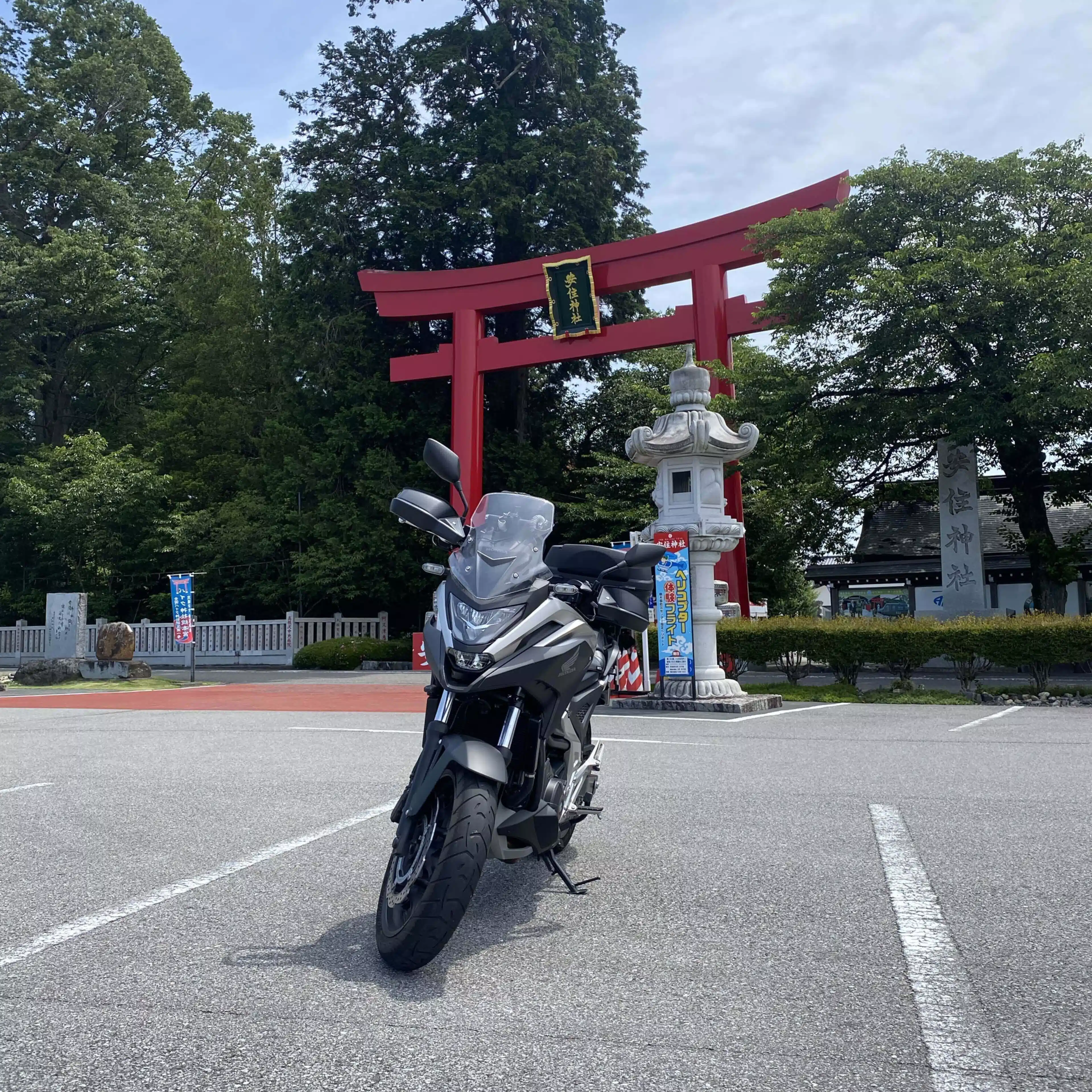 かぜなび