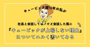 一流の経営者は、何を考え、どう行動し、いかにして人を惹き付けるのか? 京都大学の経営学講義II 一流の経営者は、何を考え、どう行動し