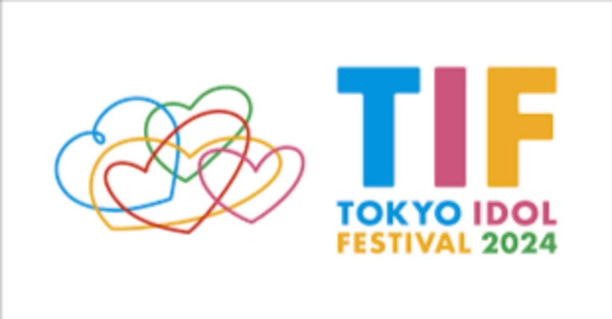 初心者必見】TOKYO IDOL FESTIVAL 2024完全ガイド #TIF2024｜ともや 