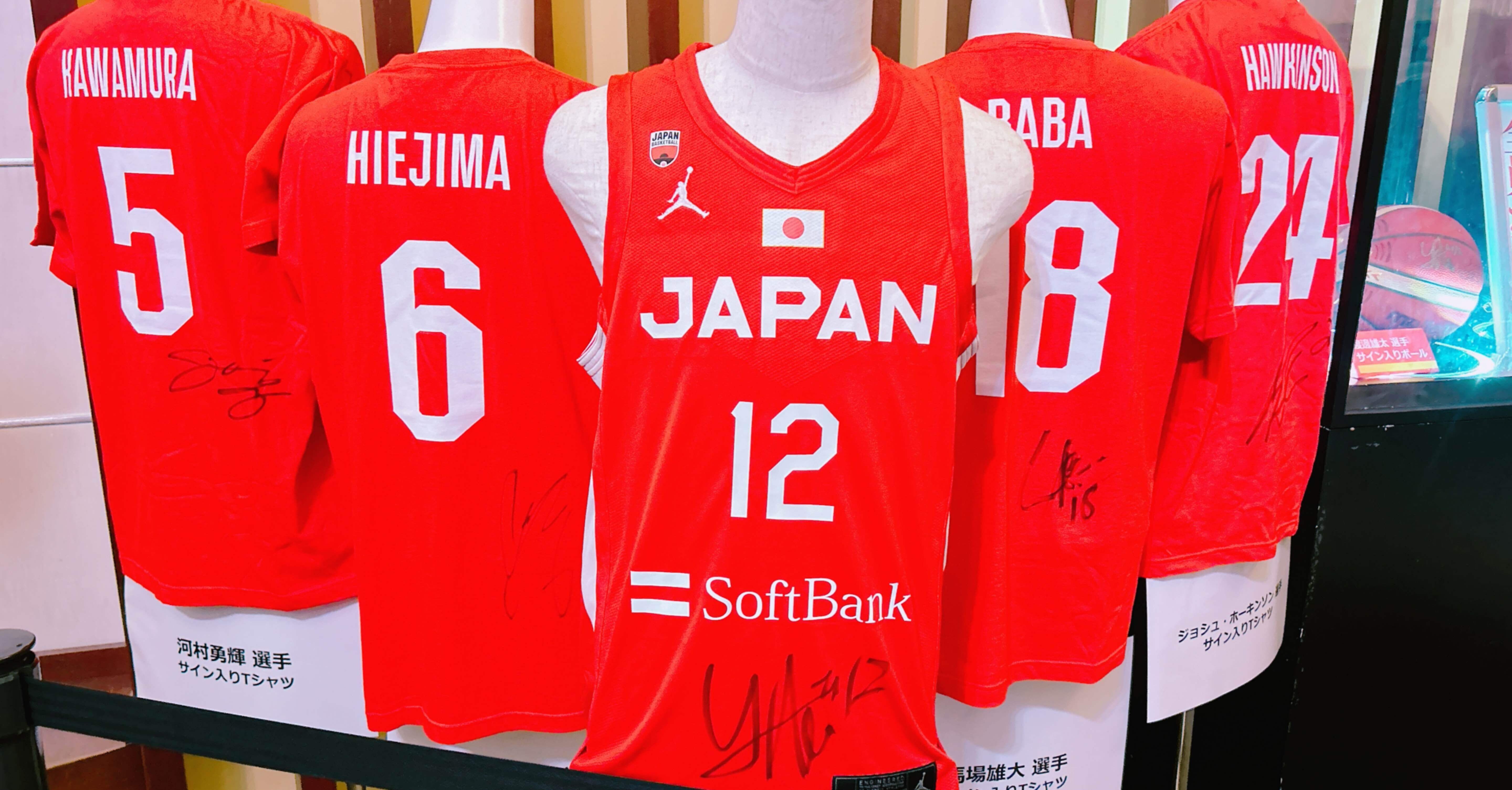 新宿バルト6でバスケ日本代表たちのサイン入りユニフォームを拝んでき