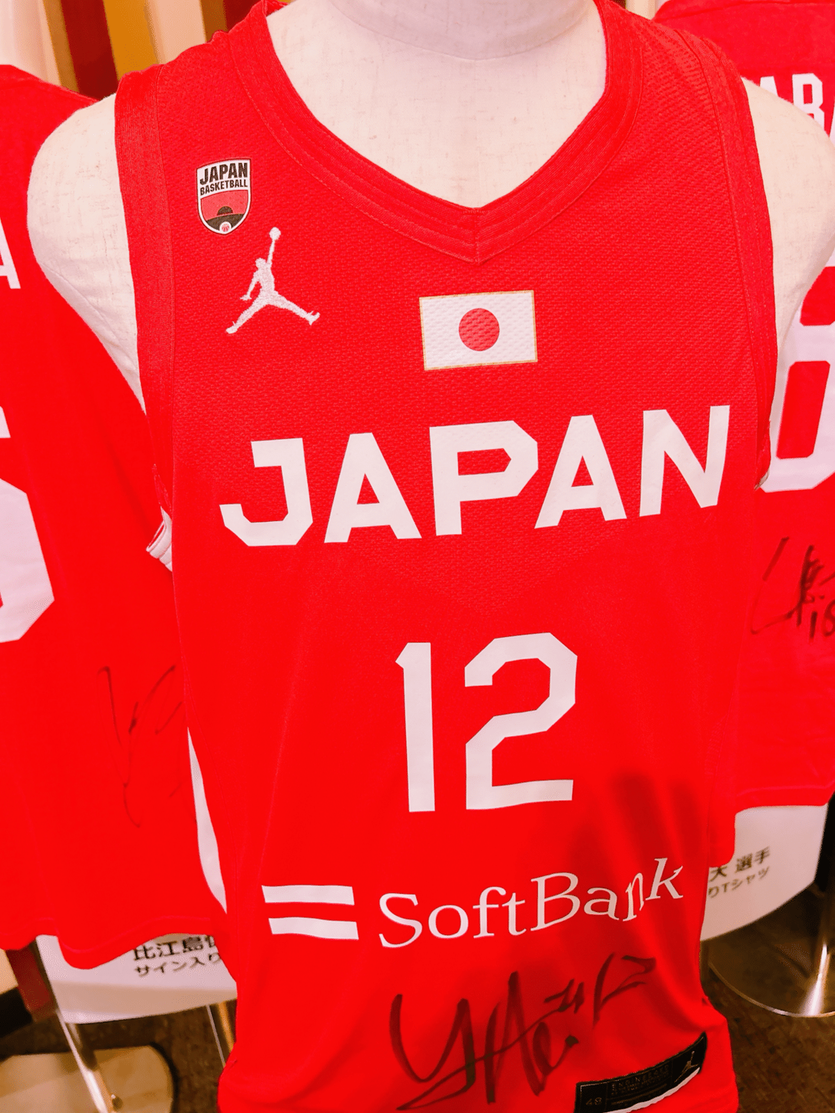 新宿バルト6でバスケ日本代表たちのサイン入りユニフォームを