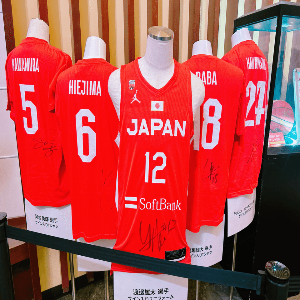 新宿バルト6でバスケ日本代表たちのサイン入りユニフォームを拝んでき
