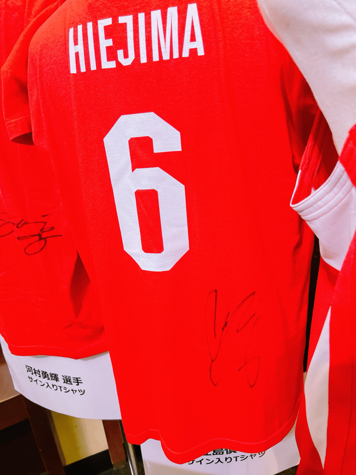 非売品】バスケ日本代表支給のティシャツ馬場雄大選手のサイン入り