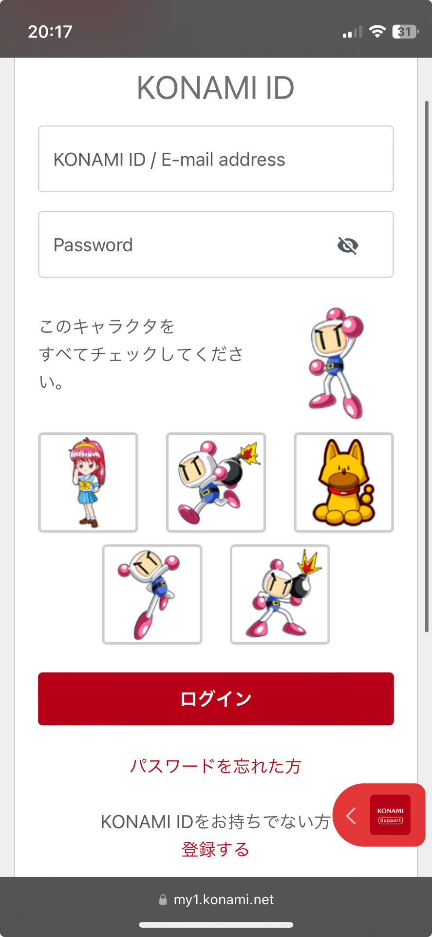 今からでも遅くない！beatmania IIDXのはじめかた Part 3 PASELIと