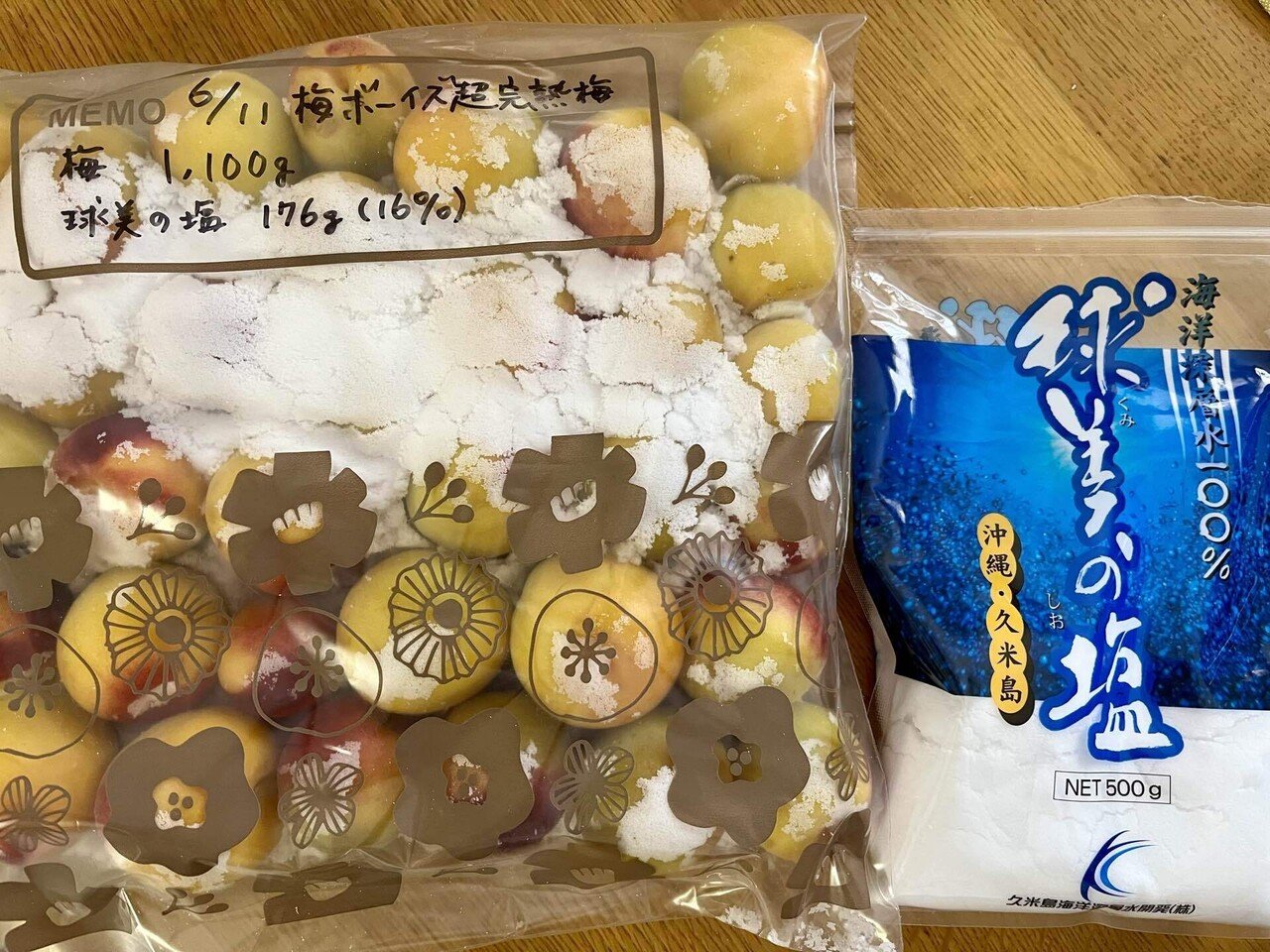 ひと粒最大直径6cm×80g超！超巨大な｢梅ボーイズ｣さんの超