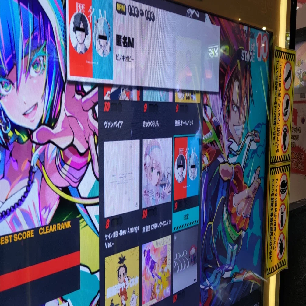 DDR WORLD 稼働開始! 別に最速でもない単なる譫言レビュー｜ブルーレヰ