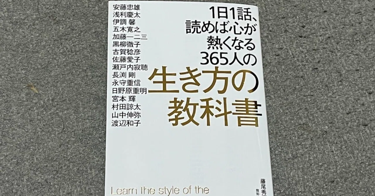 森 進一 弟 医者