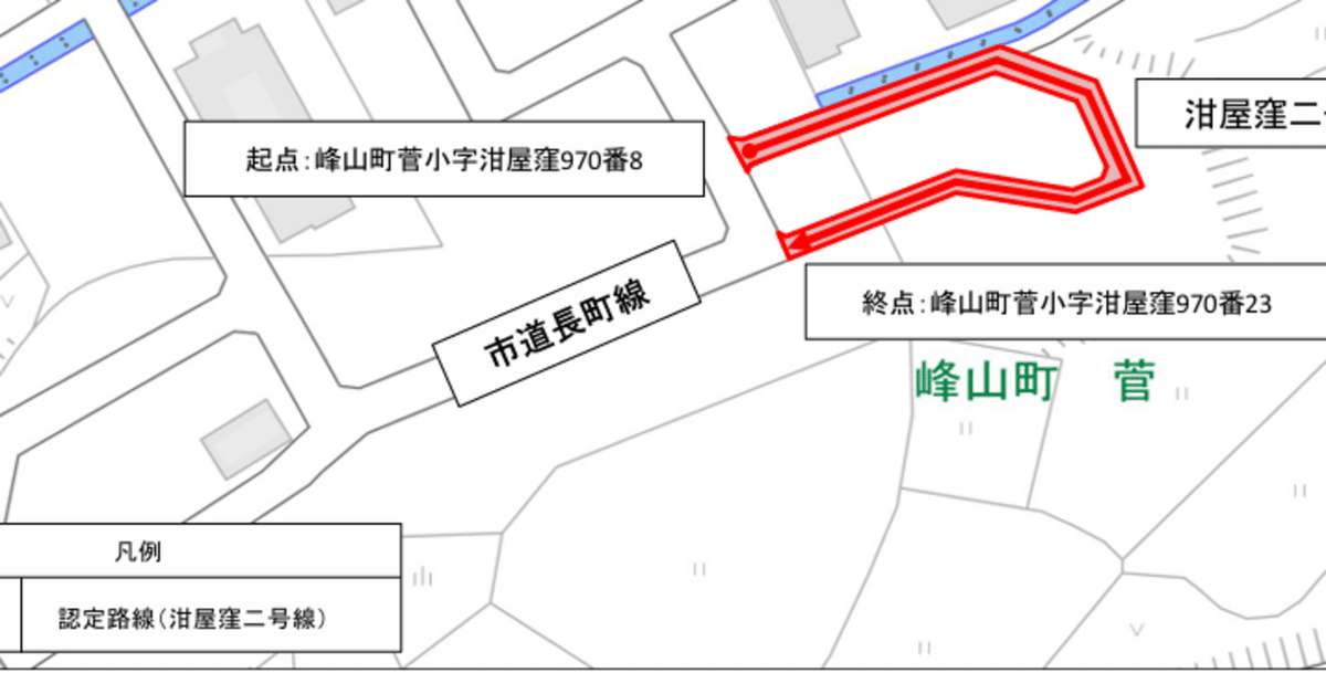 逆行同化」による小字表記の変化例（泔屋窪）｜楔
