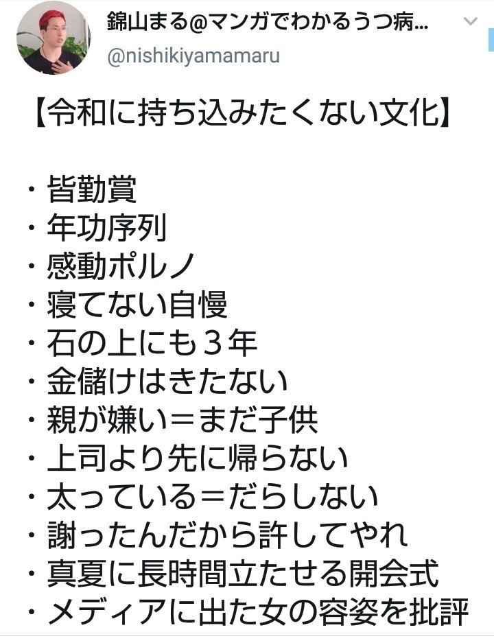 親が嫌いなのは未熟だからじゃない リュカ Lucas Note 親が嫌いなのは未熟だからじゃない リュカ Lucas Note