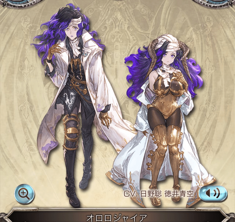 結局来るのか来ないのか☆オロロジャイアの話｜Otth